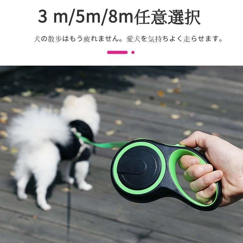 沸騰新柄追加 ペット用品 犬用品 巻き取りリード伸縮リード 補助リード フレキシ あったら 多用途 手離し予防リード ストラップ ひったくり防止にも 簡単取り付け 伸縮リード 犬用 ニューコンフォート