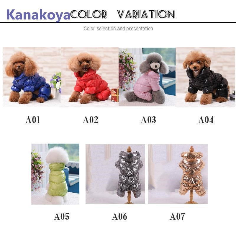 ドッグウェア 犬 服 ペットウェア 秋 冬 中綿入り 裏ボア 裏起毛 保温 撥水 防寒対策 防風 あったか 小型犬 中型犬 ペット用 猫 旅行 お散歩