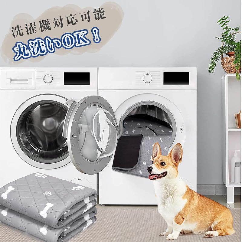 【即納】ULIGOTA 洗える ペットシーツ 犬 猫用 おしっこマット ペットマット 下敷きマット 洗える 速乾 繰り返し使える(グレー100×67cm 二枚セット)