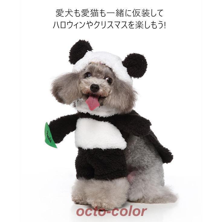 コスチューム ペット コスプレ 仮装 犬 犬服 衣装 猫 可愛い 万聖節 ペット用品 猫服 おしゃれ 小型犬 パンダ ペット服 仮装セット ペット仮装