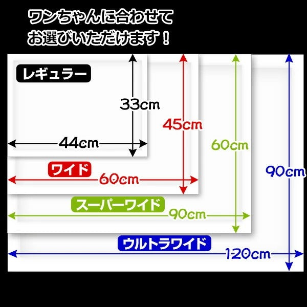 <a href="https://www.qoo10.jp/gmkt.inc/Search/brand.aspx?brandno=22721" target="_blank" class="title_brand" id="btn_brand" title="山善">山善</a>ペットシーツ 薄型 薄型ペットシーツレギュラー800枚/ワイド400枚/スーパーワイド200枚/ウルトラワイド100枚