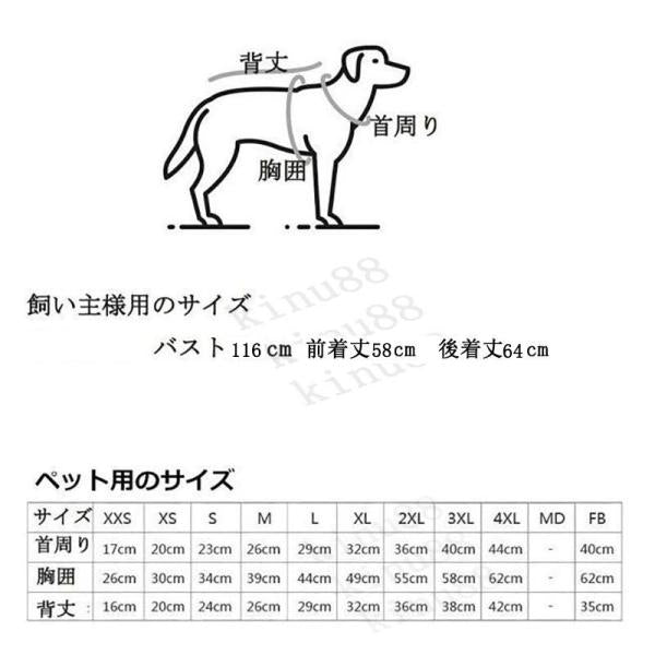 ペットとお揃いパーカー ストライプ フード付き 親子お揃い犬の服 犬用犬猫とオーナーがペアルック出来