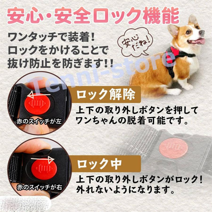 今週の新製品 タイムセール 犬 ハーネス 小型犬 中型犬 大型犬 おしゃれ かわいい 脱げない 柴犬 ロック 胴輪 介護 ハンドル ペット 散歩 補助 はーねす 首輪 子犬 【一部当日発送】 在庫が限
