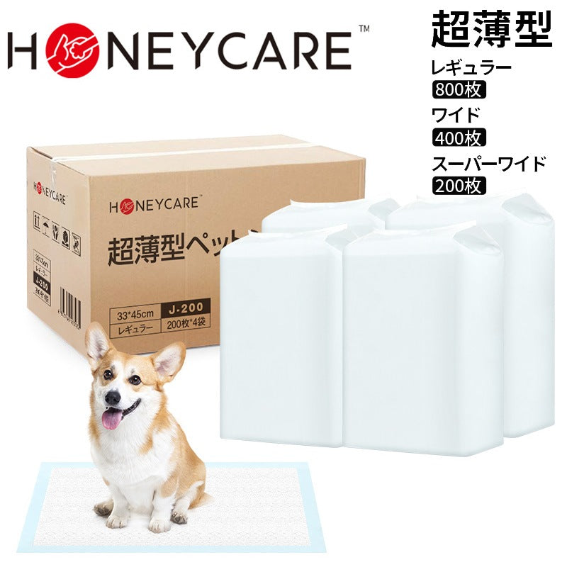 <a href="https://www.qoo10.jp/gmkt.inc/Search/brand.aspx?brandno=109151" target="_blank" class="title_brand" id="btn_brand" title="Honeycare">Honeycare</a>ペットシーツ 超薄型 ペットシート犬猫 サイズ選択可 レギュラー800枚 ワイド400枚 スーパーワイド200枚