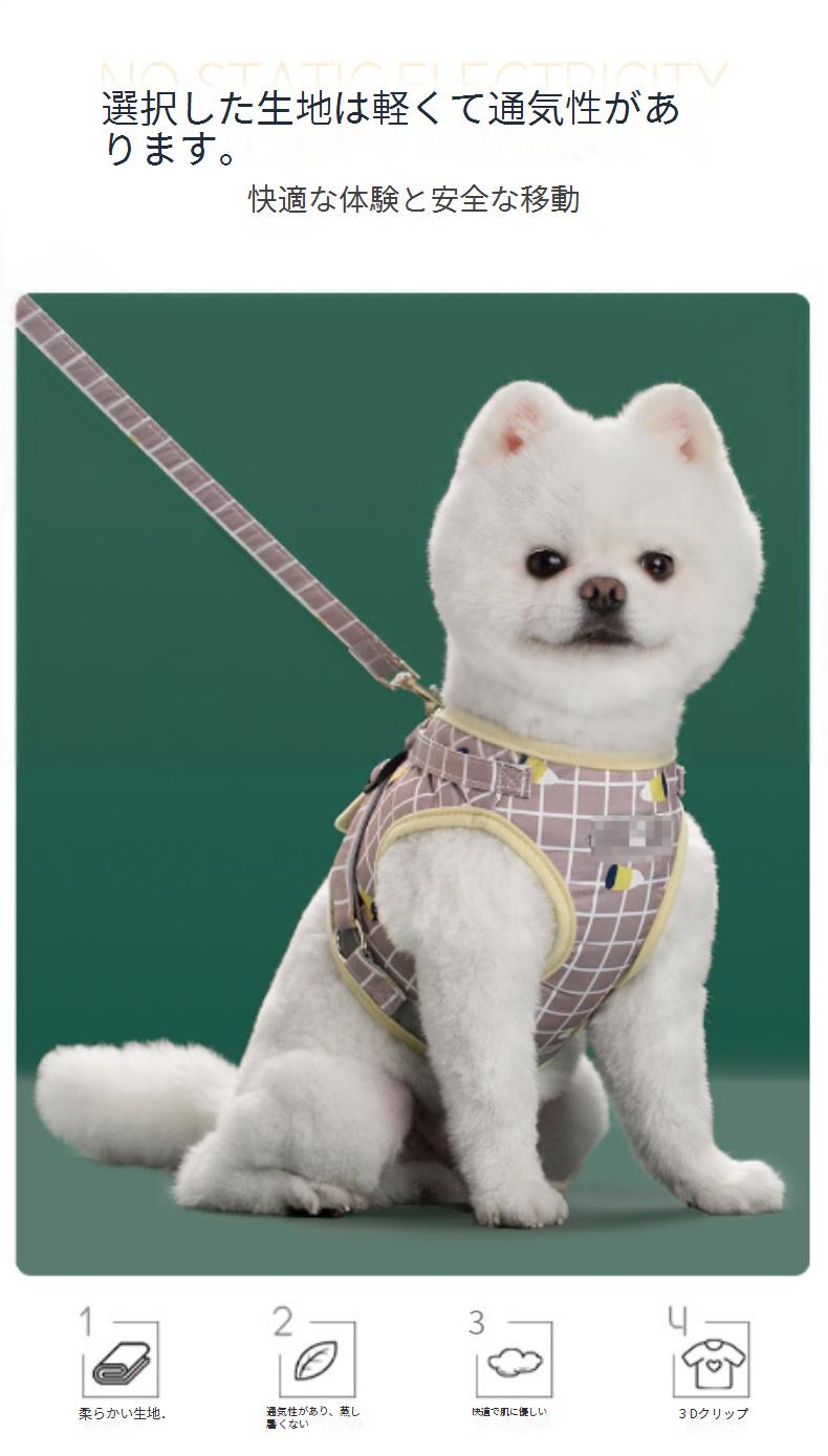 犬用 ハーネス リードセット 中型犬小型犬 脱げない 着せやすい おしゃれな犬ファッション ペット用品かわいい犬ベルト 17カラー選べる