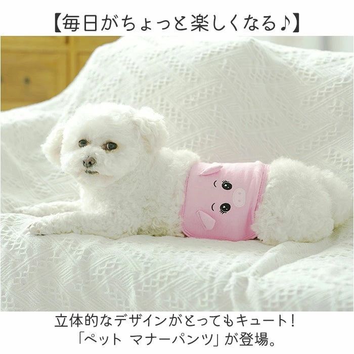 犬 マナーパンツ オス 通販 マナー ウエア 犬用マナーパンツ ドッグウェア ドッグウエア マナーベルト エチケットグッズ マナーパット 男の子 犬用 犬服 イヌ いぬ 犬用品 犬の服 ペット用品 ペ
