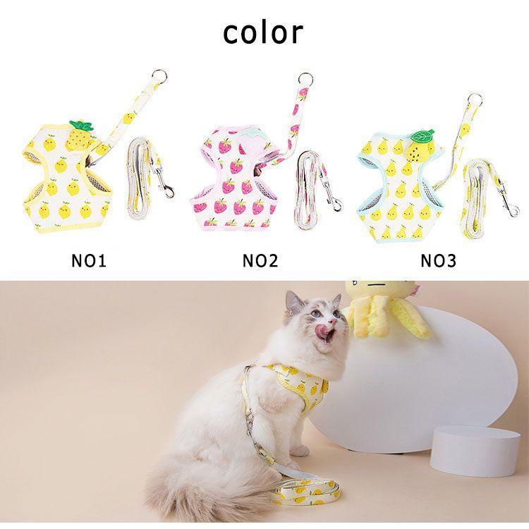 3日以内に出荷 2025新品 2点セット ペット用品 ハーネス リード 猫用 小型犬用 全3色 ポリエステル S ( 15-3kg ) M ( 3-5kg ) L( 5-75kg ) リード長さ12