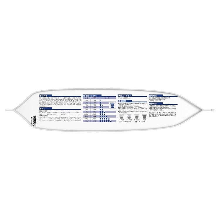 【人気商品】ドッグフード 犬 ヒルズ サイエンスダイエット シニア 高齢犬用 中粒 3.3kg 7歳以上 犬用 老犬 ドライフード ドライ フード ペット メガ割