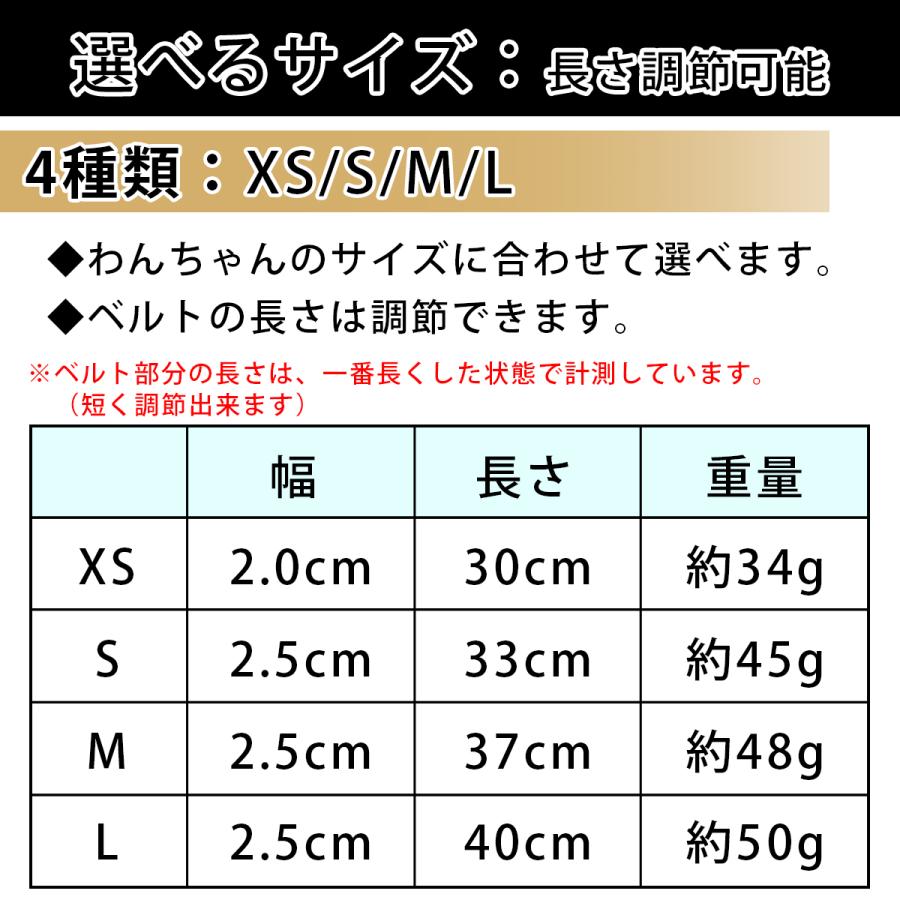 首輪 点滅モード 光る首輪 犬首輪 犬の散歩 夜の散歩 ボタン電池 光る LED ドック 長さ調節可能 安全 4サイズ