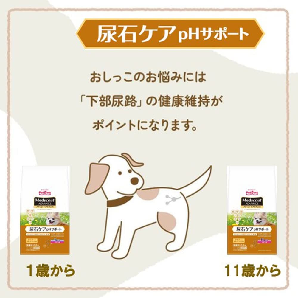 メディコート アドバンス 尿石ケア pHサポート 11歳から【国産/アルミ小分け】 6kg(500g×12)