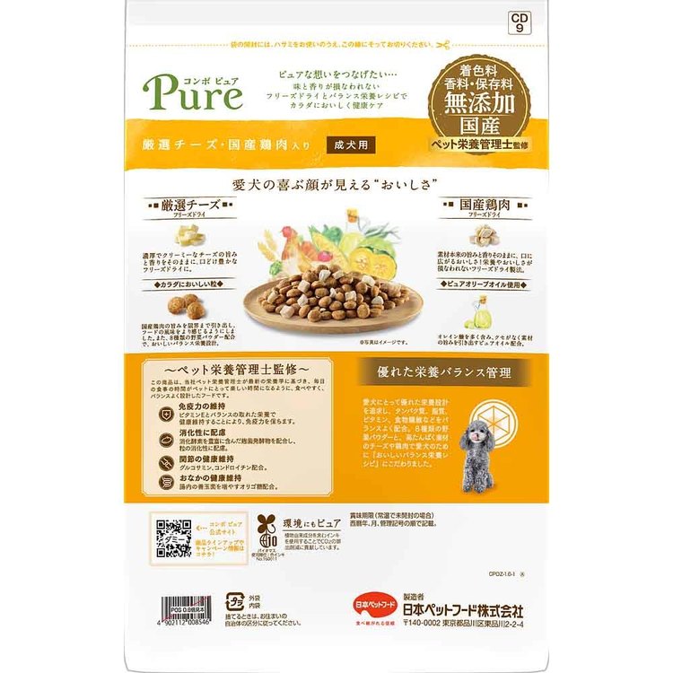 コンボピュアドッグ厳選チーズ・国産鶏肉入り1.6kg 1011328 日本ペットフード株式会社
