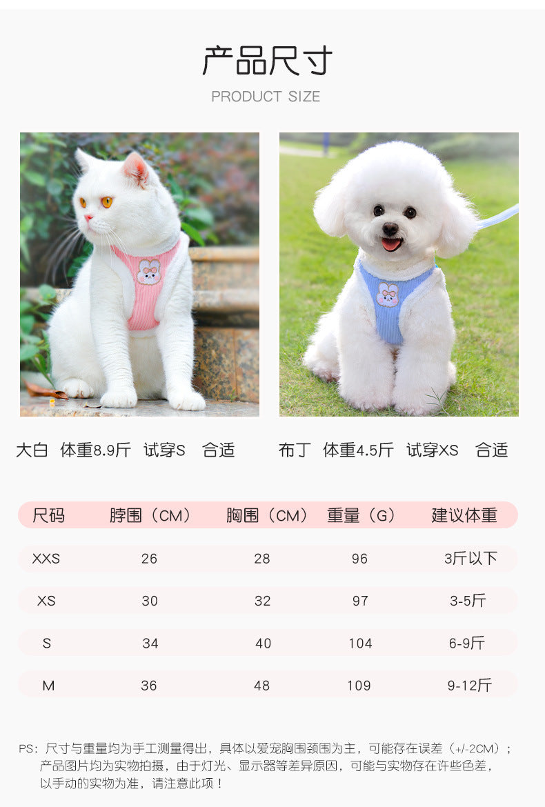 ペット用品 犬用ハーネス シンプル お出かけ リード 小型犬 おしゃれ 犬用 ハーネス 猫用 簡単装着 軽量 中型犬 ハーネスリードセット ペットハーネス ネコ用ハーネス お散歩 犬 2点セット 96