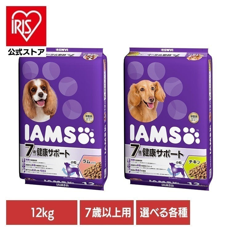 <a href="https://www.qoo10.jp/gmkt.inc/Search/brand.aspx?brandno=22351" target="_blank" class="title_brand" id="btn_brand" title="アイムス">アイムス</a>ドッグフード IAMS アイムス 7歳以上用 健康サポート 小粒 12kg ID532 マースジャパンリミテッド