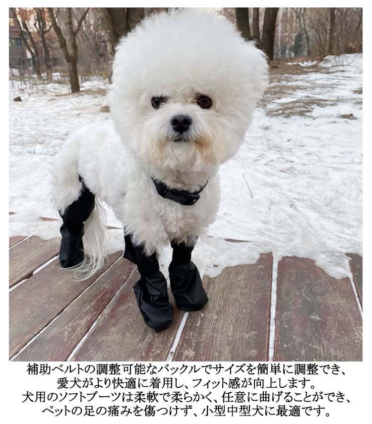 キャンペーン脱げない 犬 犬用ブーツ 汚れ防止 滑り止め 犬用ブーツレギンス 犬用レッグカバー 犬レインシューズ 屋外 四本足 パンツ 犬用シューズ サスペンダー付き 肉球保護 足保護 介護 傷防止