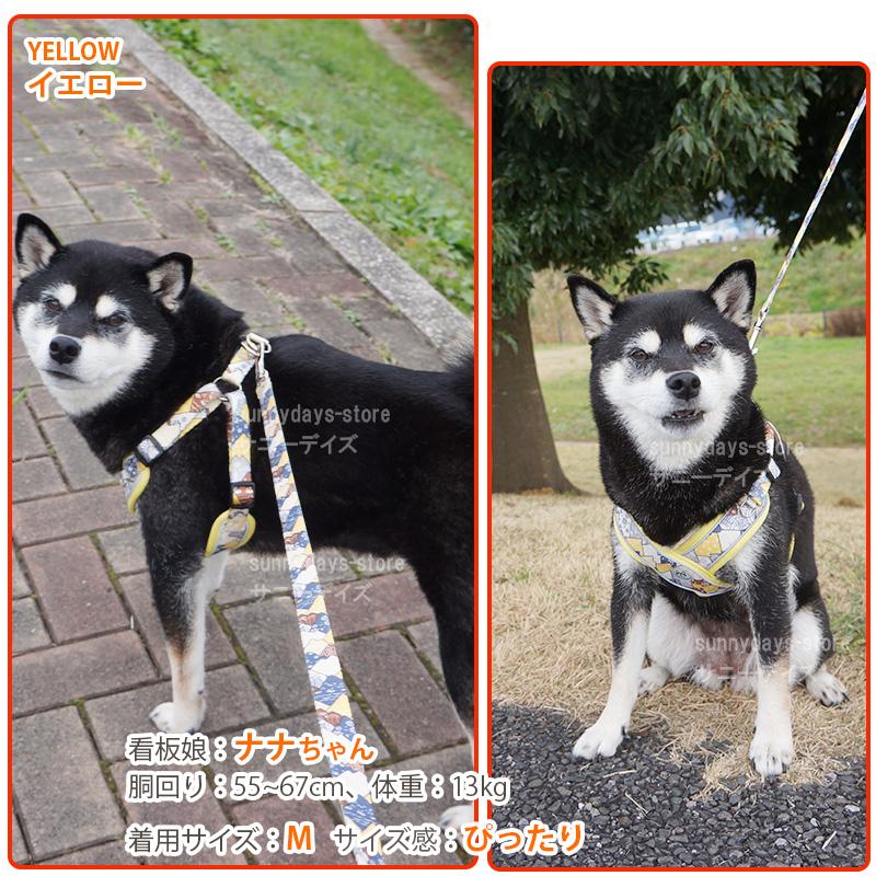 おしゃれ 簡単装着 介護用 ハーネス クッション 通気性 快適 ソフトパッド ハーネス 柴犬 胴輪 痛くない 犬用ハーネス 犬 ふわふわ 脱げない 犬用 犬 抜けない