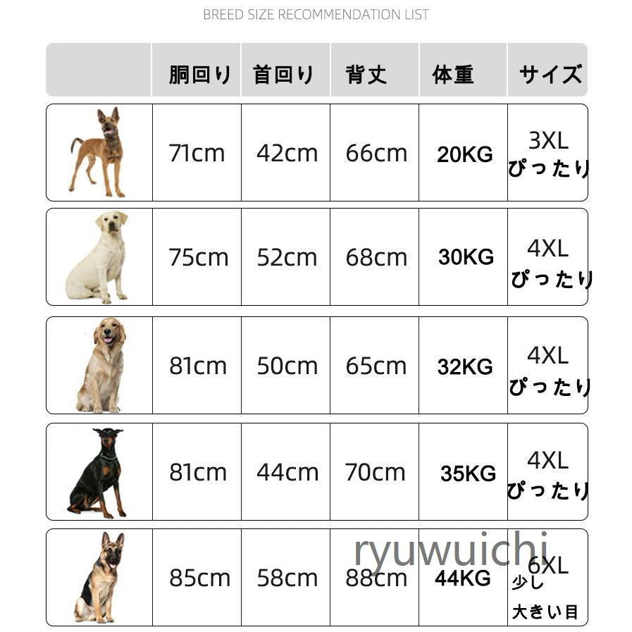 大型犬 中型犬 犬 ジャケット 反射テープ付き ダウン風ジャケット 首元カバー ベスト ウェア ドッグウェア ペット 服 防水 防風 防寒 おしゃれ 可愛い