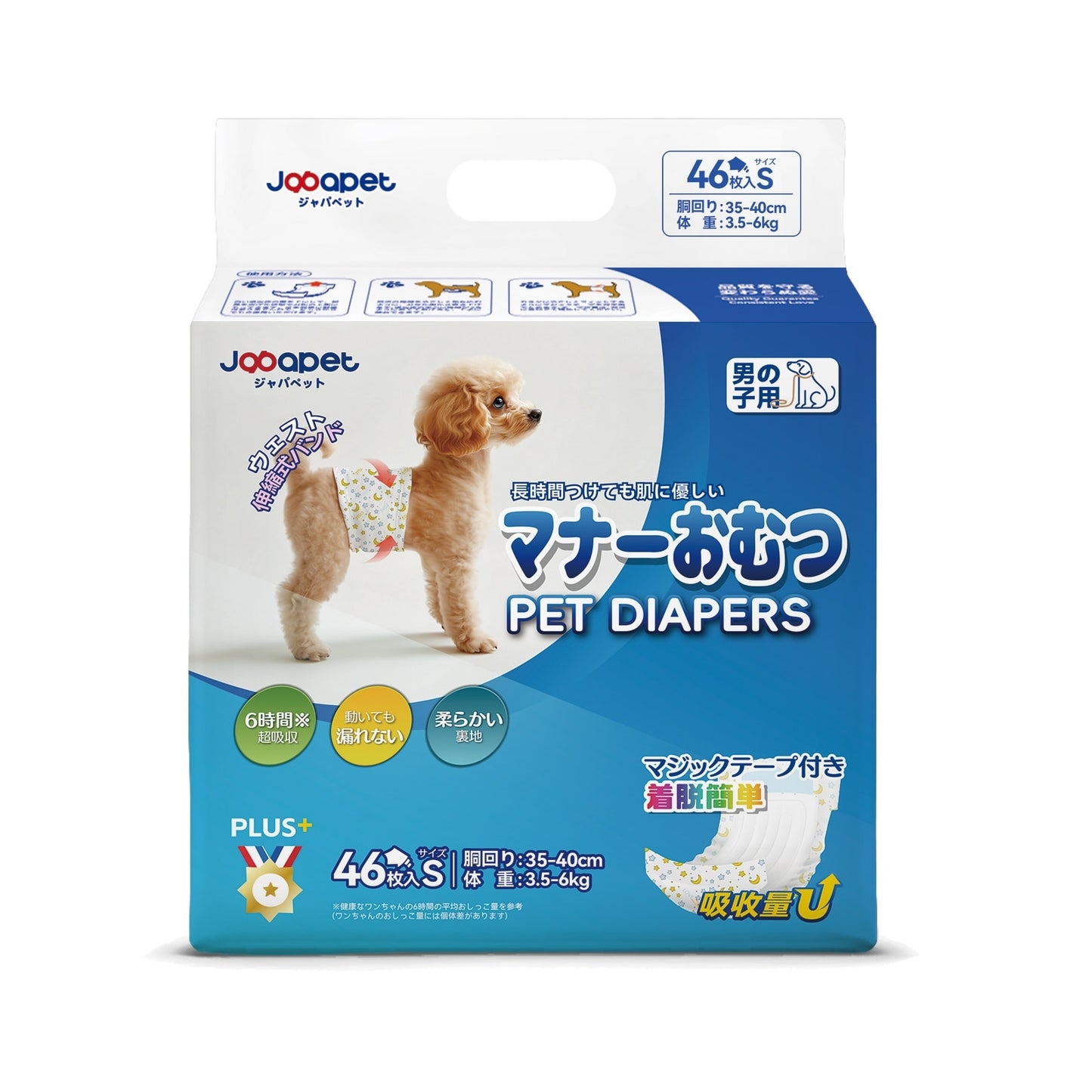 <a href="https://www.qoo10.jp/gmkt.inc/Search/brand.aspx?brandno=136149" target="_blank" class="title_brand" id="btn_brand" title="Japapet">Japapet</a>ペットオムツ マナーベルト 男の子用 犬用オムツ 4袋セット 5サイズ 52/48/46/42/38枚入 マナーおむつ ペット用おむつ 介護用 ペット用生理パンツ 長時間使用