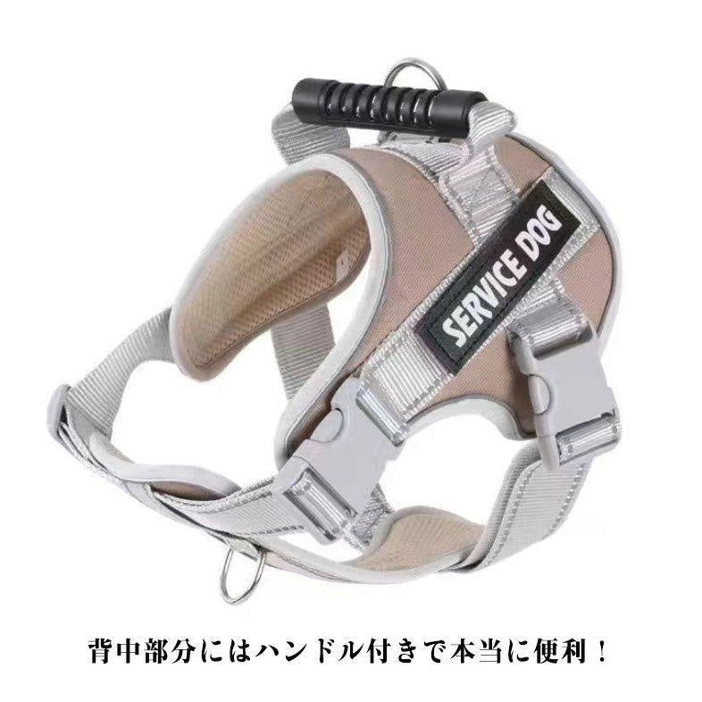 犬用ハーネスハンドル付パワーハーネス胴輪反射テープ超小型犬-大型犬飛び出し防止簡単装着ハンドルハーネスソフト衝撃吸収大型犬中