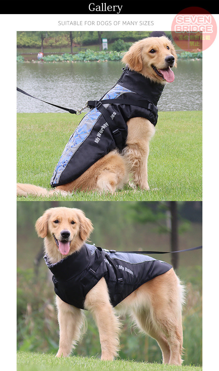 防風 ウェア ハーネス 大型犬 防水 反射 防寒 中型犬 ベスト 一体型 ジャケット 犬 服 暖かジャケット ペット