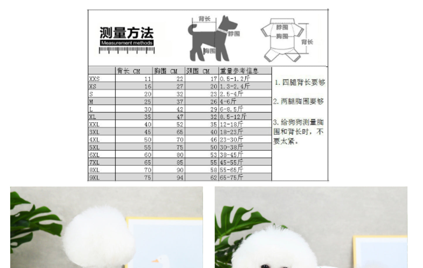 猫 犬 洋服 犬服 ペット服 大中小型犬 ペット用品 犬/猫用 犬の服 ペットウエア 小型犬 中型犬 通気 可愛い ドッグウェア トレーナー 犬 服 ワンピース サロペット ビションフリーゼ 犬猫服