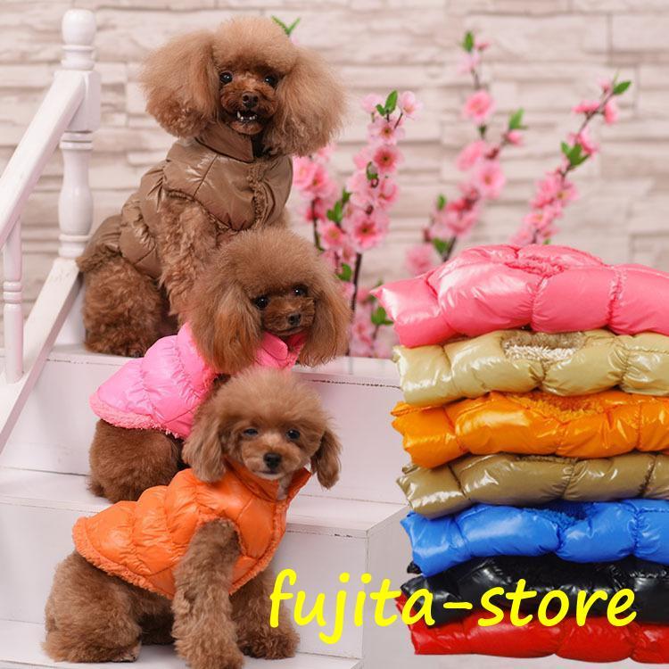 犬用ベスト ダウン風ベスト 犬用アウター ペット服 コート ジャンパー ドッグウェア 中綿 秋冬服 小型犬 中型犬 スナップボタン 防寒 温かい 裏起