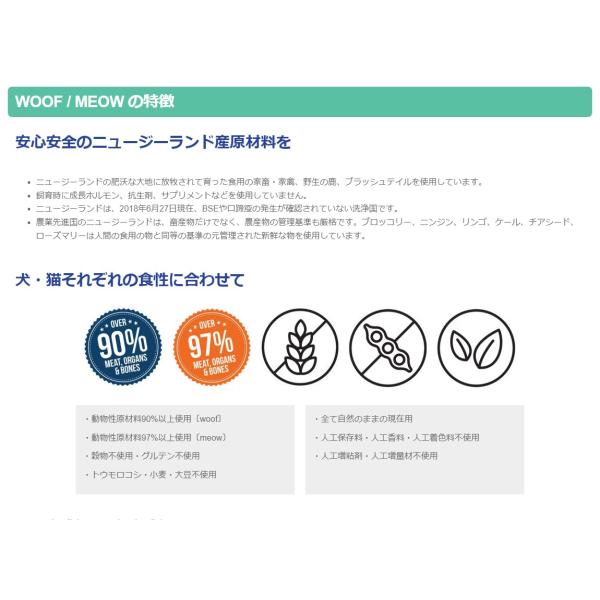 WOOF ワフ フリーズドライ グリーンリップドマッスル 50g ドッグフード 犬 餌 トリーツ おやつ 動物性原料 90%以上