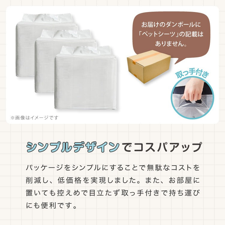 <a href="https://www.qoo10.jp/gmkt.inc/Search/brand.aspx?brandno=134820" target="_blank" class="title_brand" id="btn_brand" title="リコメン堂">リコメン堂</a>ペットシーツ 薄型 レギュラー 800枚 ワイド 400枚 スーパーワイド 200枚 ウルトラワイド 100枚 ホワイト 白 大容量 超吸収 抗菌 消臭 トイレシート トイレシーツ ペットシート