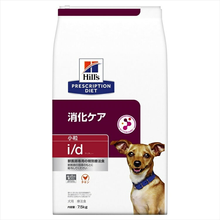 <a href="https://www.qoo10.jp/gmkt.inc/Search/brand.aspx?brandno=77777" target="_blank" class="title_brand" id="btn_brand" title="プリスクリプション・ダイエット">プリスクリプション・ダイエット</a>ドッグフード 犬用 療法食 ヒルズ i/d 7.5kg 小粒 消化ケア 消化器症状の食事療法に ドライ 特別療法食 プリスクリプションダイエット メガ割