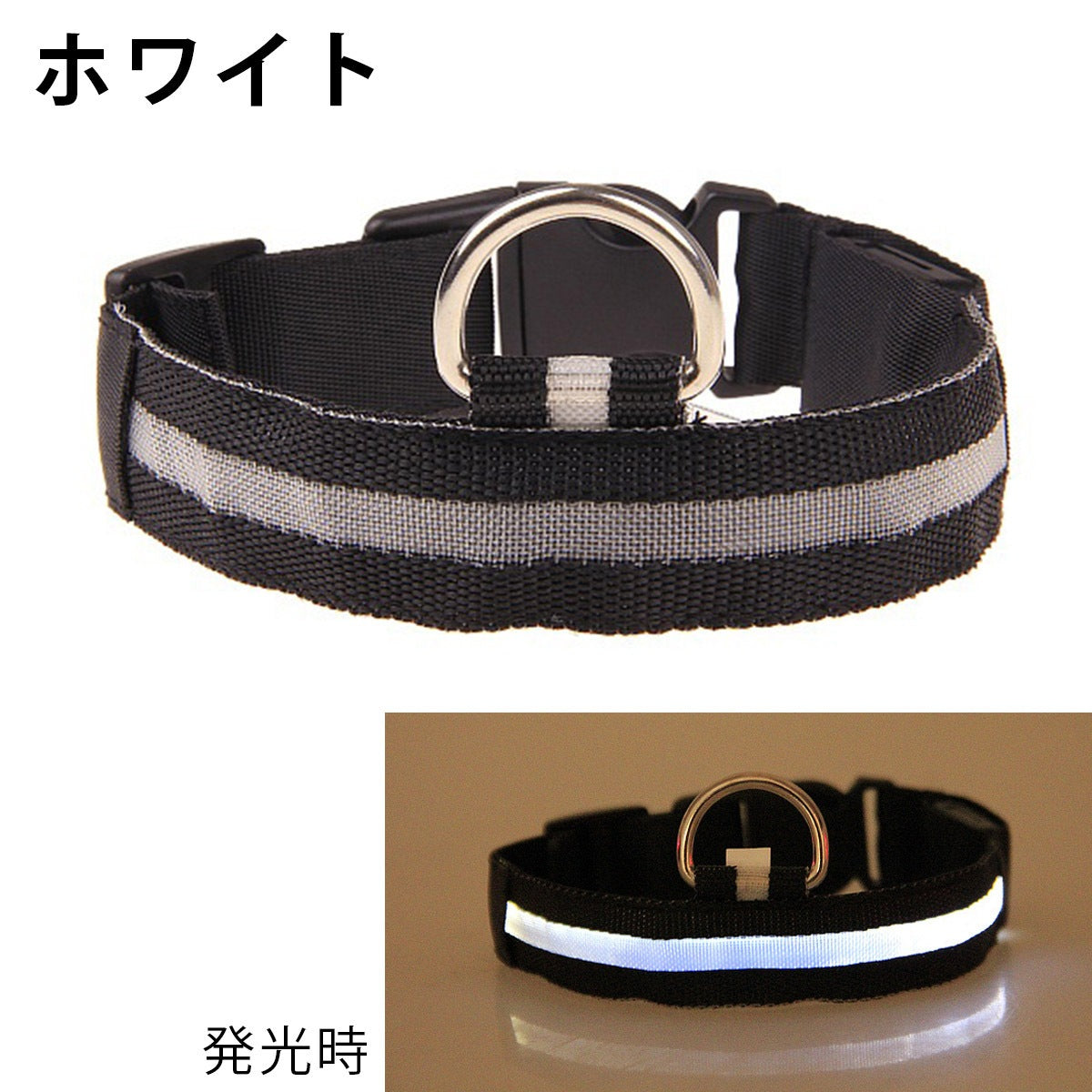 首輪 点滅モード 光る首輪 犬首輪 犬の散歩 夜の散歩 ボタン電池 光る LED ドック 長さ調節可能 安全 4サイズ