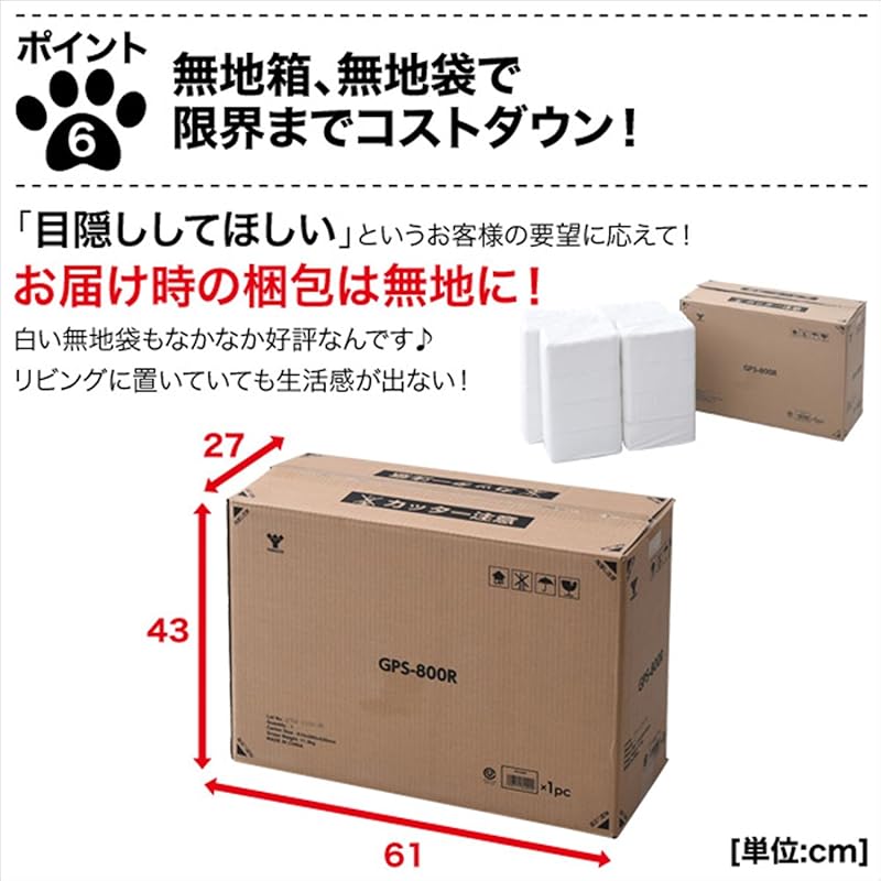 【即納】山善 1回使い捨て 薄型ペットシーツ スーパーワイド 200枚入
