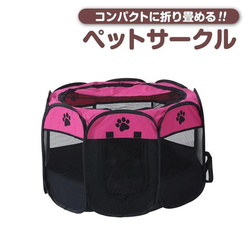 ペットサークル 犬用 折りたたみ 猫 おしゃれ 大型犬 屋外 ケージ ゲージ 軽量 コンパクト サイズ S/M/L