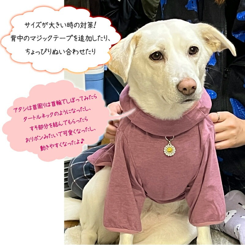 <a href="https://www.qoo10.jp/gmkt.inc/Search/brand.aspx?brandno=125763" target="_blank" class="title_brand" id="btn_brand" title="Coo Couture">Coo Couture</a>SWDテラヘルツワンベルクロTシャツペット介護 犬用ペットウェア 中型犬 大型犬 犬服 テラヘルツワン クークチュール 2メ-3運 12137 【T】