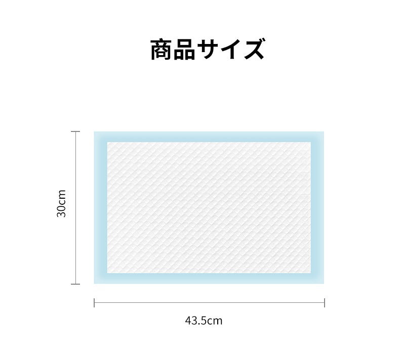 ペットシーツ 猫用 小動物用 消臭 安全 安心 健康 におわない 30x43.5cm 20枚入りx8