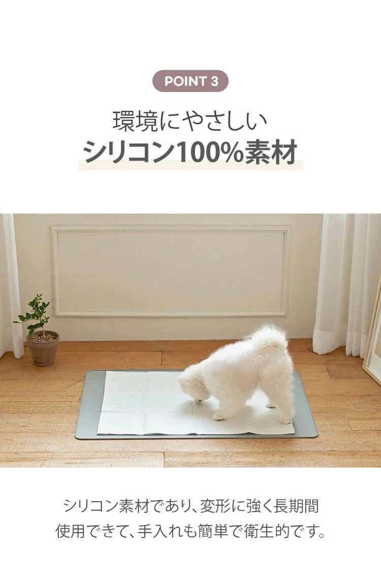 <a href="https://www.qoo10.jp/gmkt.inc/Search/brand.aspx?brandno=33710" target="_blank" class="title_brand" id="btn_brand" title="ルームアンドホーム">ルームアンドホーム</a>エッジシリコンマット 55cm45cm 【リコメン堂限定オリジナルカラー 3色】薄型 防臭防水機能付き トイレトレー ペットトイレ 薄型 ペット シート シーツ ペットシート 【roomnhom