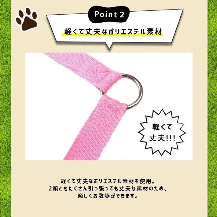 犬 2頭引き 延長リード全8色普段のリードに装着 54cm+54cm リード デュアルリード タイプ