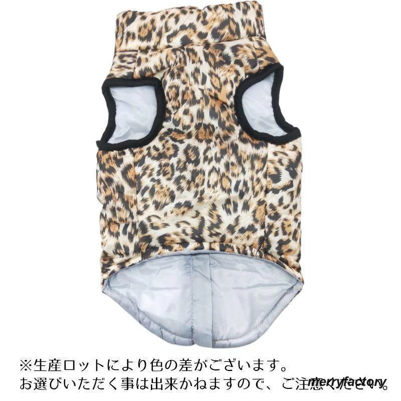 ペットウェア 中綿ベスト チョッキ ドッグ キャット 犬服 猫服 小型犬 中型犬 袖なし 背中ファスナー かわいい キュート お散歩 お出かけ 防寒
