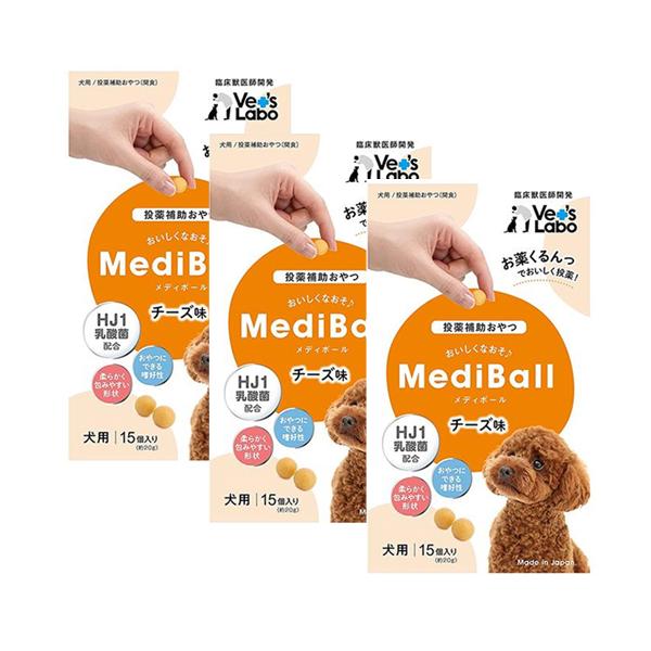 3個セット ベッツラボ メディボール チーズ味 犬用15個入り Vet s Labo