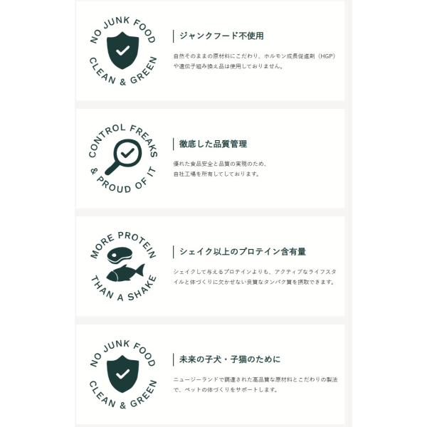 ソウルメイト SoulMate エアドライフード シーフード 500g ドッグフード 犬 餌 マヌカハニー 緑イ貝 ニュージーランド