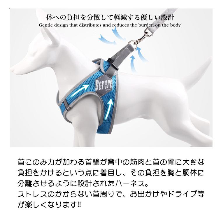 ドッグ 服 ペット ウェアハーネス ハーネス キャット 犬 軽量 メッシュ 胴輪