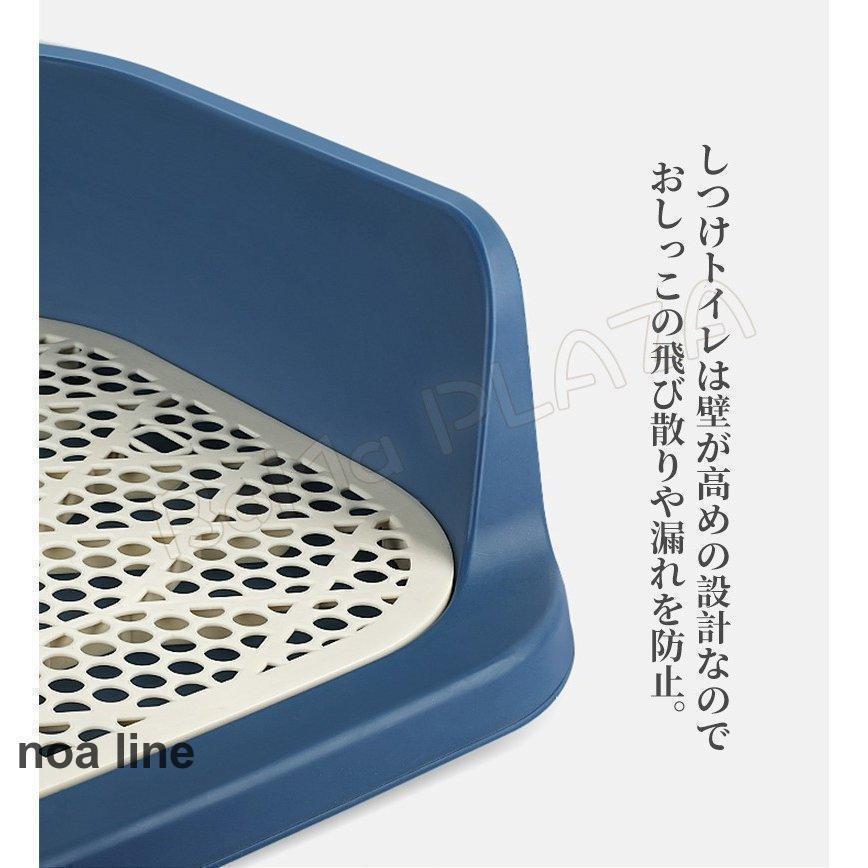 新入庫 犬 トイレ しつけ用トイレ ぺットトイレ トレーニング用品 オス 飛び散り トレー 便利 ペットトイレ ペット 用品 犬 グッズ 犬用 おしっこ 飛び散り防止 9641258