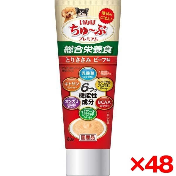 <a href="https://www.qoo10.jp/gmkt.inc/Search/brand.aspx?brandno=77771" target="_blank" class="title_brand" id="btn_brand" title="いなばペットフード">いなばペットフード</a>48個セット いなば ちゅ~ぶプレミアム とりささみ ビーフ味 80g