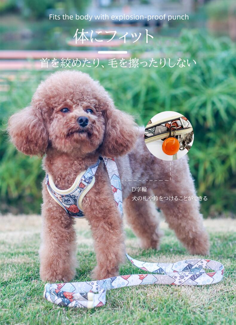 激安セール 新作 和風 ハーネス リード 小型犬 中型犬 身体に優しい 胴輪 簡単装着 反射材付き かわいい おしゃれ 通気性よく心地よい はぐれ防止 脱走防止 よくフィット スエード 合金 中小型犬