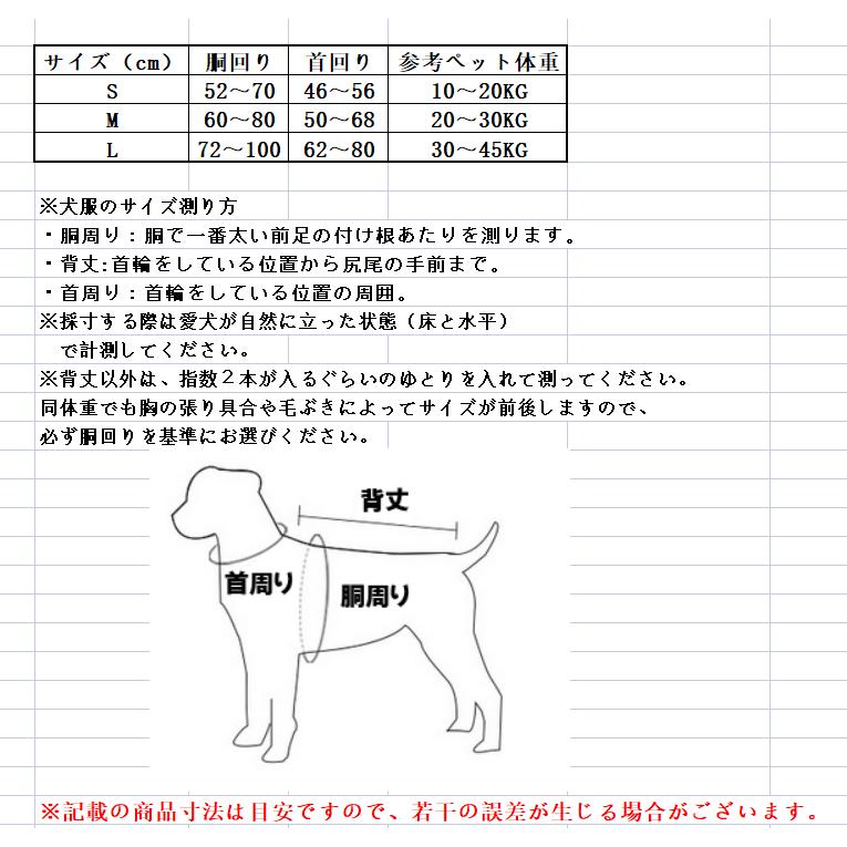 ミリタリー 軍用 ハーネス 胴輪 中型犬 ハンドル付き ベーシックハーネス 衝撃吸収 トレーニング狩猟 犬ハーネス 大型犬 送料無料 訓練 軍用パトロール犬 犬