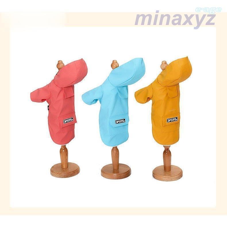 犬 レインコート 犬用 ペット用品 ドッグ 雨具 カッパ ポンチョ つな 犬の服 かわいい オシャレ ドッグウェア 散歩 旅行 お出かけ 小型犬