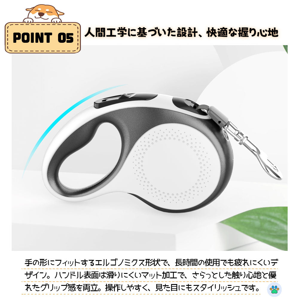 3日で出荷 LEDライト付き自動伸縮ペット用リード 中大型犬対応・猫犬兼用・屋外携帯便利・爆走防止タイプ 5M