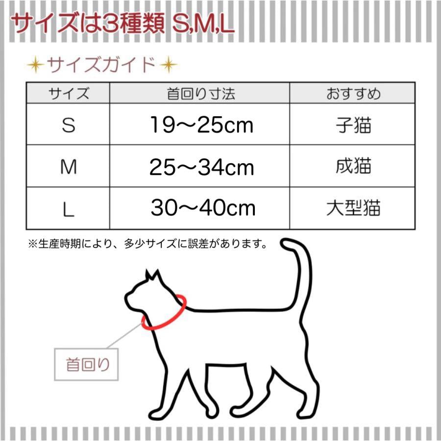 首輪 鈴付き バックル 長さ調節可能 すず かわいい くびわ ねこ ペット プレゼント おしゃれ 猫 子猫 セレブ猫 猫用