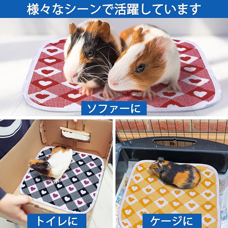 【即納】ペットシーツ 洗えるおしっこマット4枚セット(30*30cm) 犬 猫 モルモット うさぎ 小動物用ペットマット 吸水性 速乾性 床に染みず 滑り止め 匂いせず お漏らし はみ出し対策 ペット