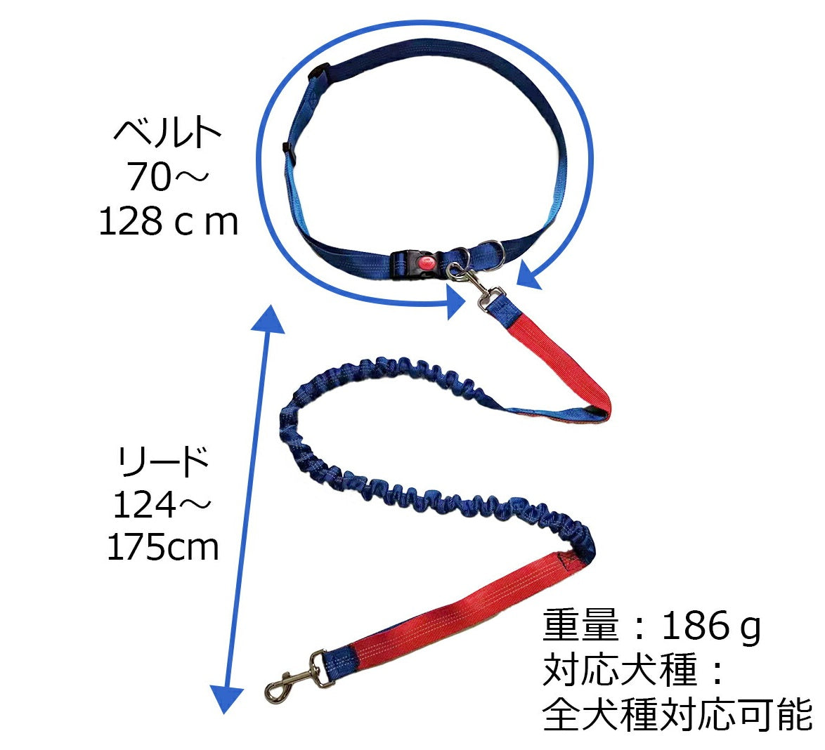 多機能リード 犬用リード ハンズフリー 肩掛け 斜め掛け リード 腰ベルト 伸縮 調節可リード