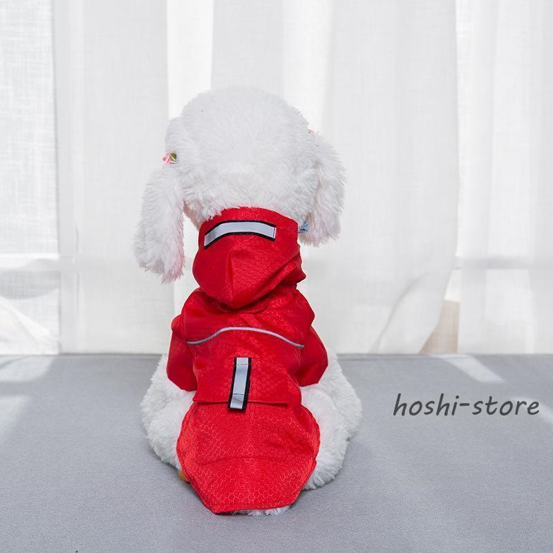 犬 レインコート レイングッズ ポンチョ 梅雨 雨具 小型犬 カッパ フード付き
