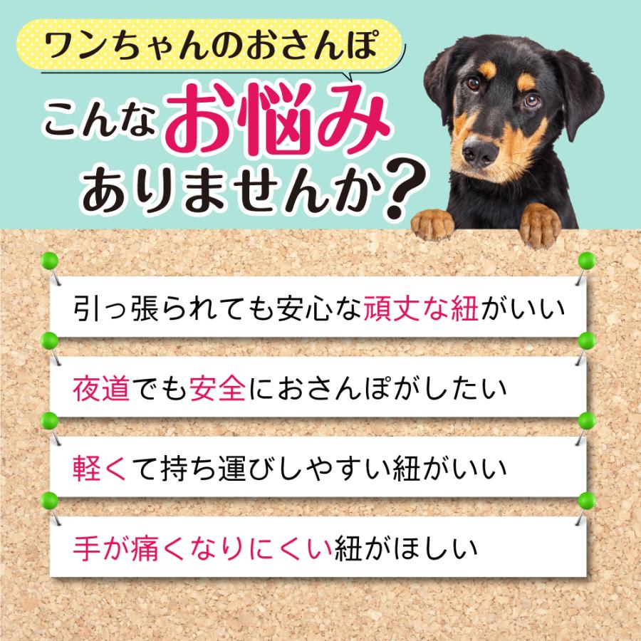 伸縮 ロング 紐 おしゃれ 頑丈 反射 ペットリード 簡単 カラー 夜間 中型 散歩 かわいい ロープ 持ちやすい 軽量 犬 大型 ブラック